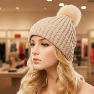 Ladies Beige Pom Pom Beanie
